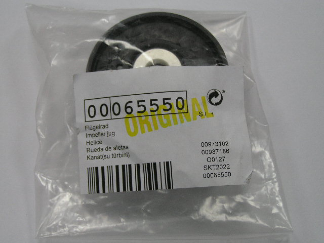 00065550 Крильчатка циркуляционной помпы Bosch Siemens 1