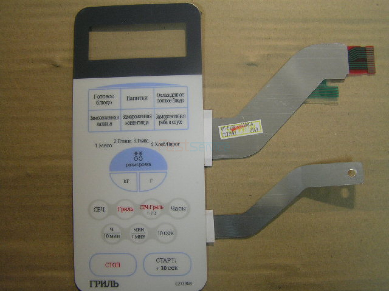 DE34-00115F Клавиатура Samsung G2739NR-S/BWT белая