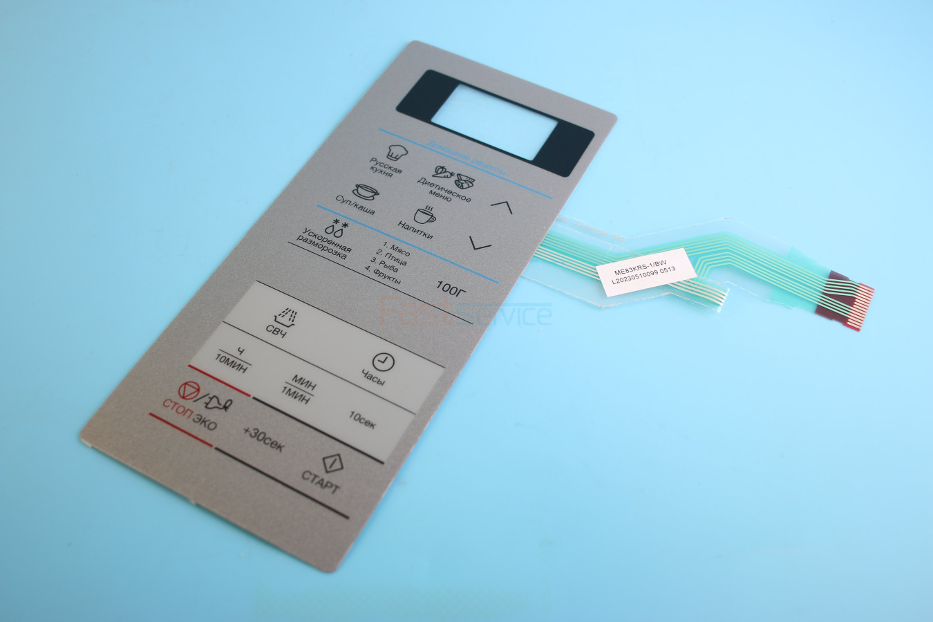 DE34-00438B Клавиатура микроволновой печи Samsung ME83KRS
