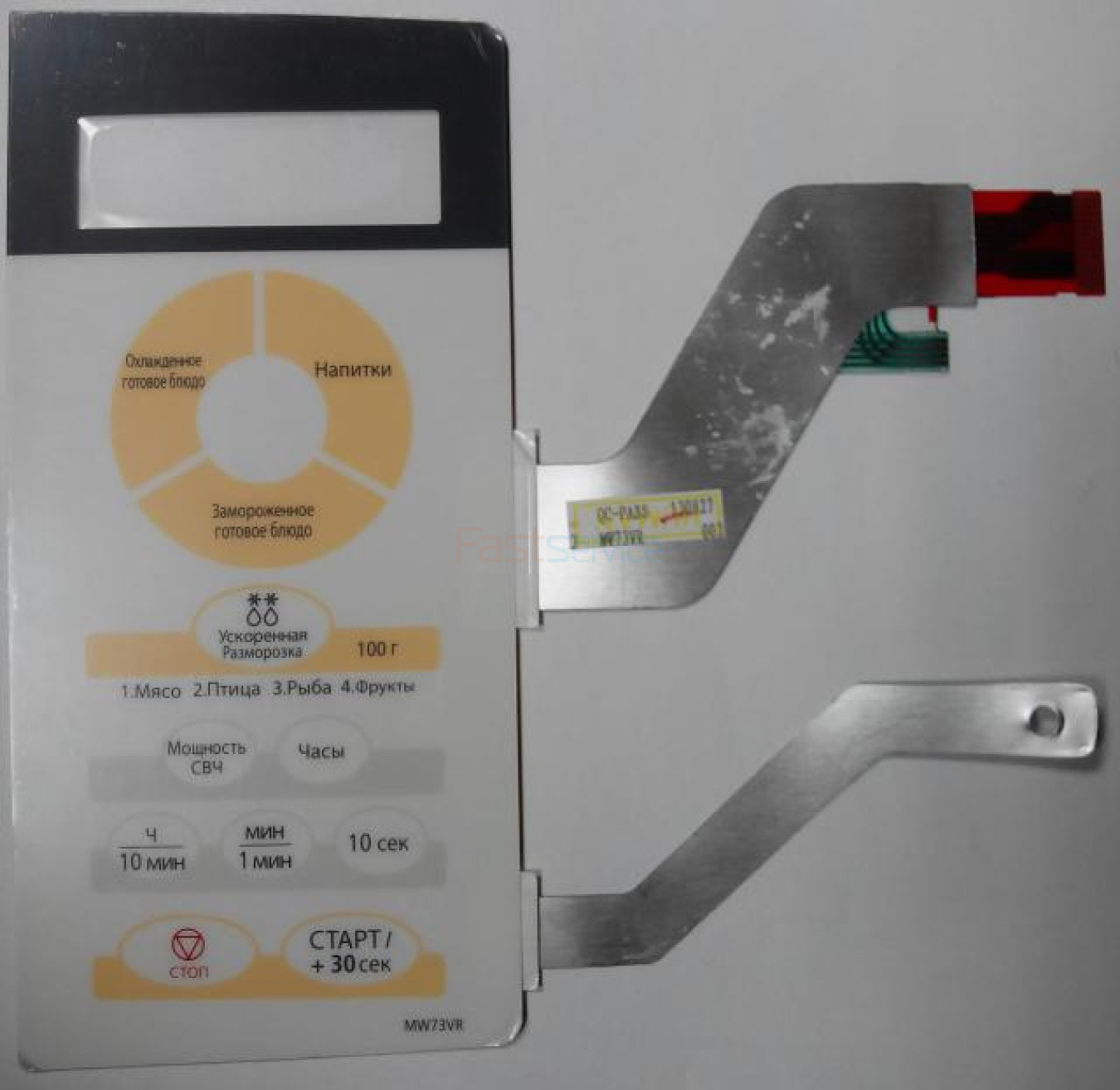 DE34-00193G Клавиатура SAMSUNG MW73VR