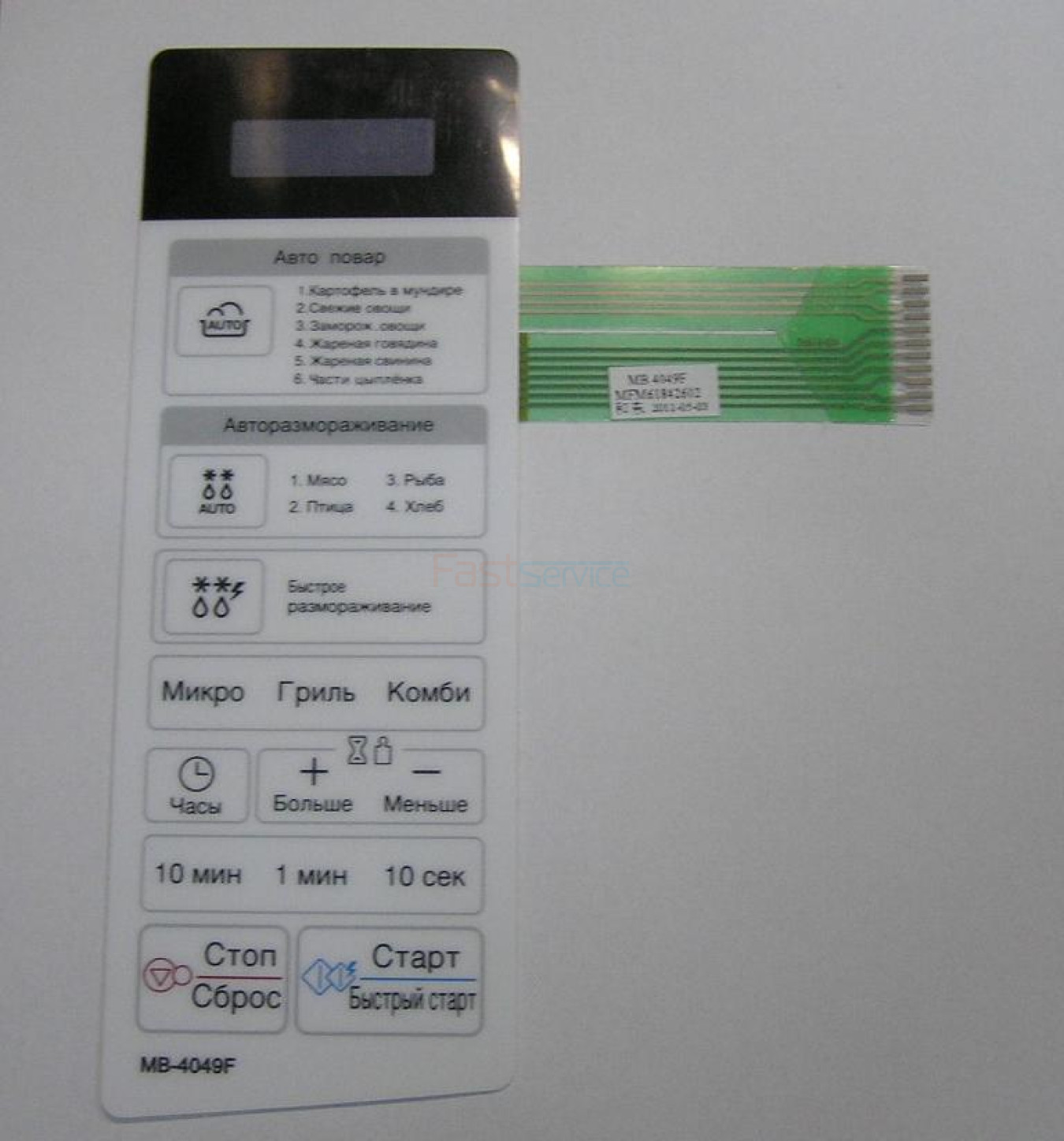 MFM61842602 Клавиатура LG Модель MB-4049F