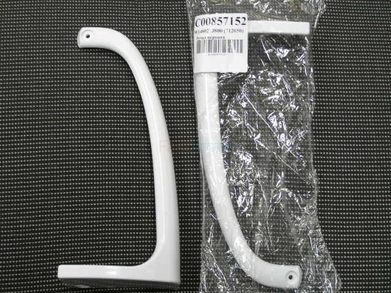 C00857152 Ручка холодильника Ariston Indesit Оригинал!