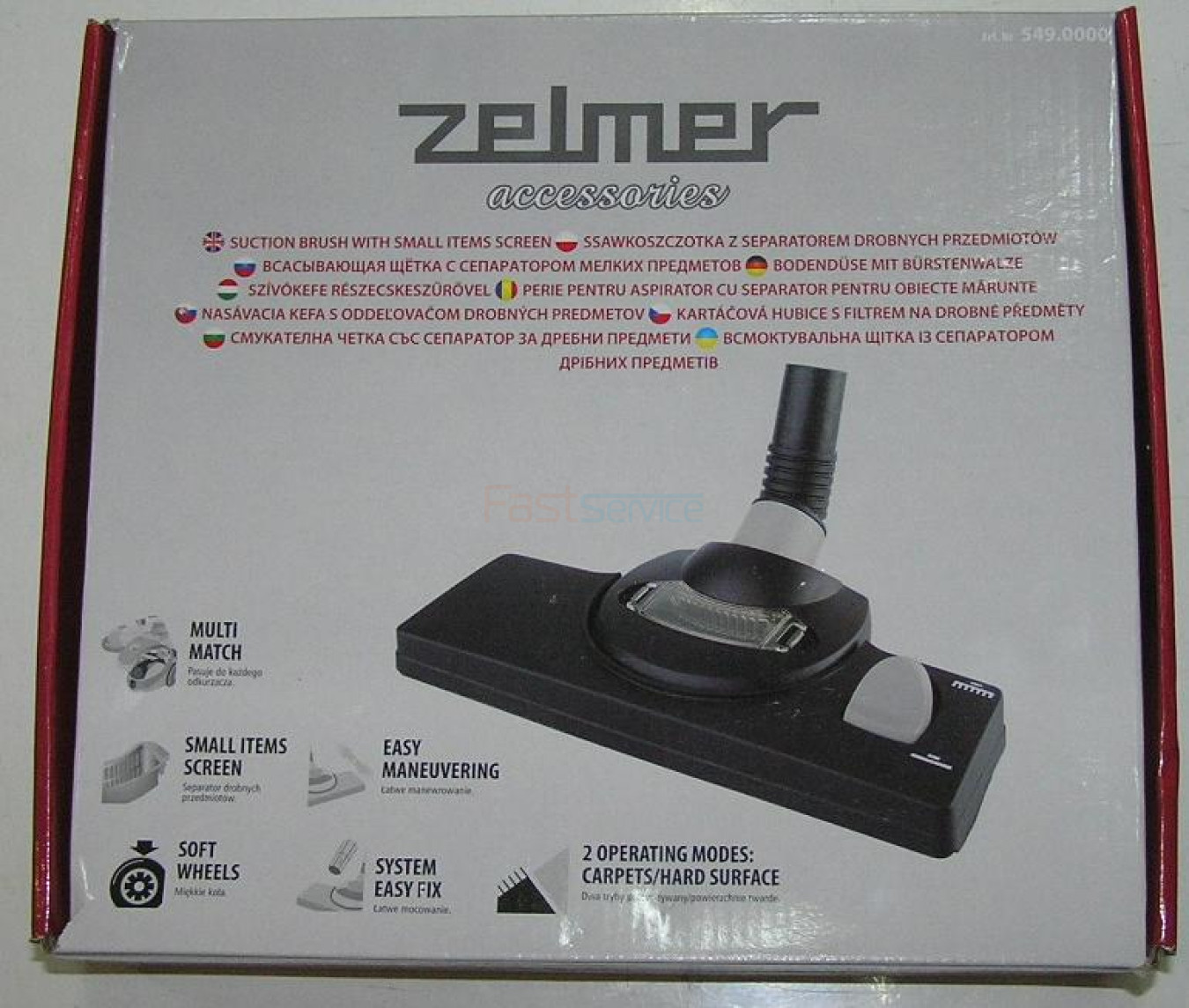 793494 Щетка пылесоса Zelmer  ZVCA54KG 2