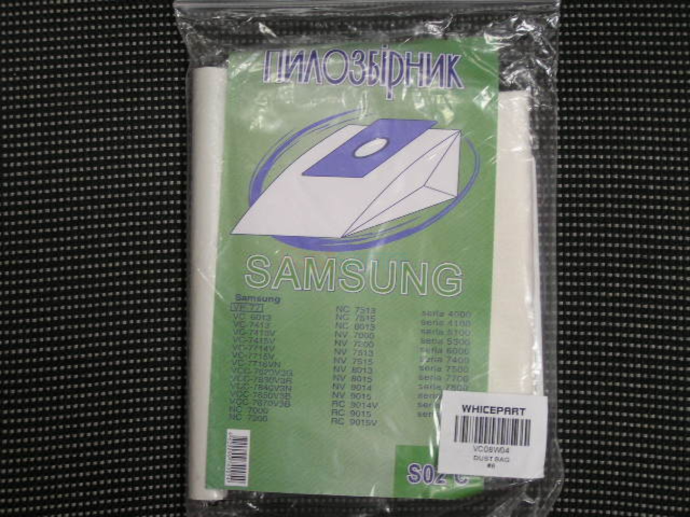 Мешок Samsung S-02 1