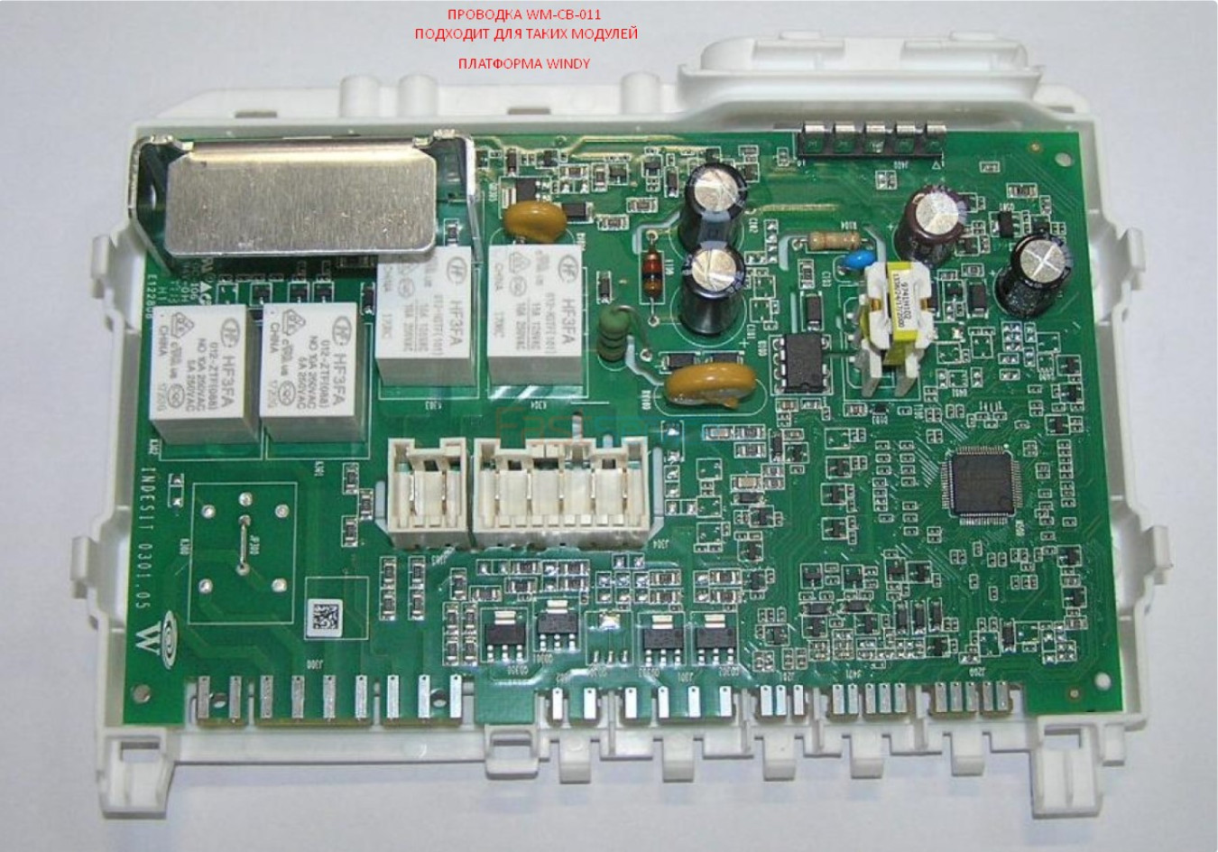 C00518016 Электрическая проводка для СМА Ariston Indesit 1