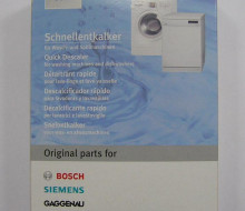 Средство очистки от накипи Bosch 250 гр