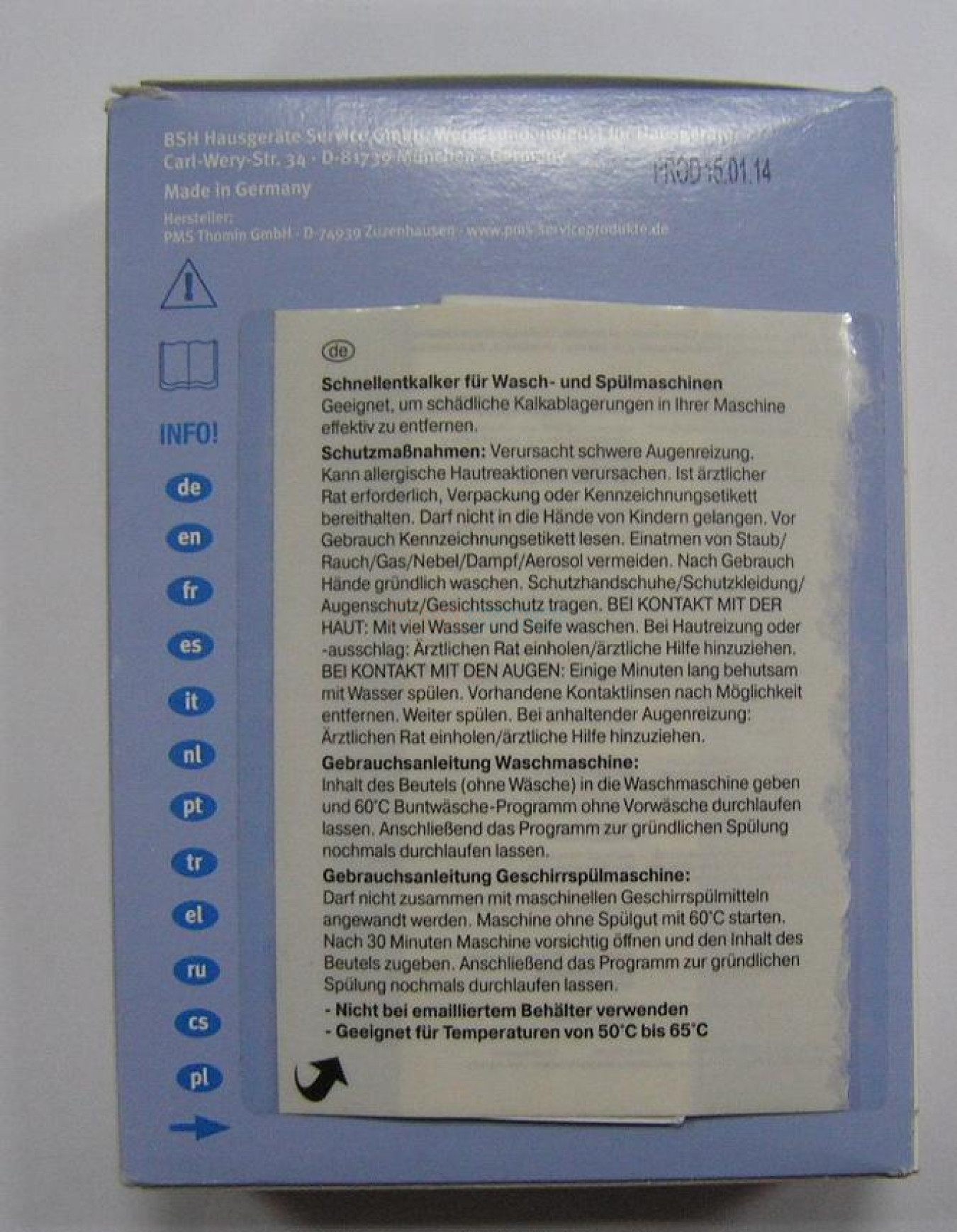 Средство очистки от накипи Bosch 250 гр 1