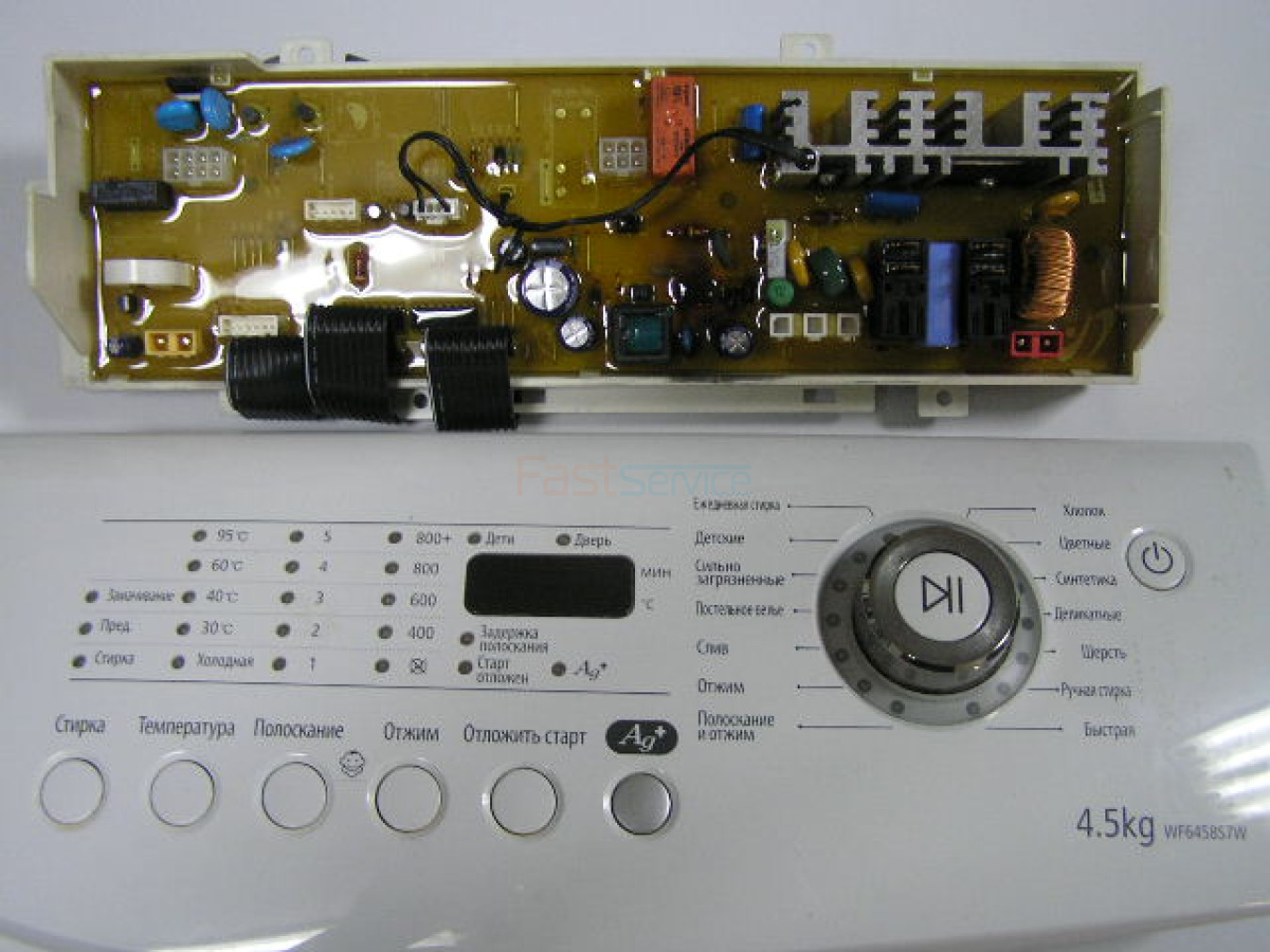 MFS-C2F08AB-00 Модуль управления СМА Samsung 1
