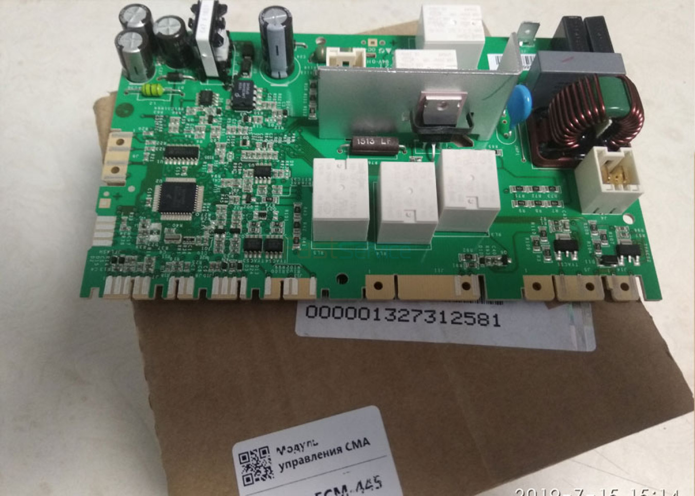 Модуль управления СМА Zanussi Electrolux  1327312581