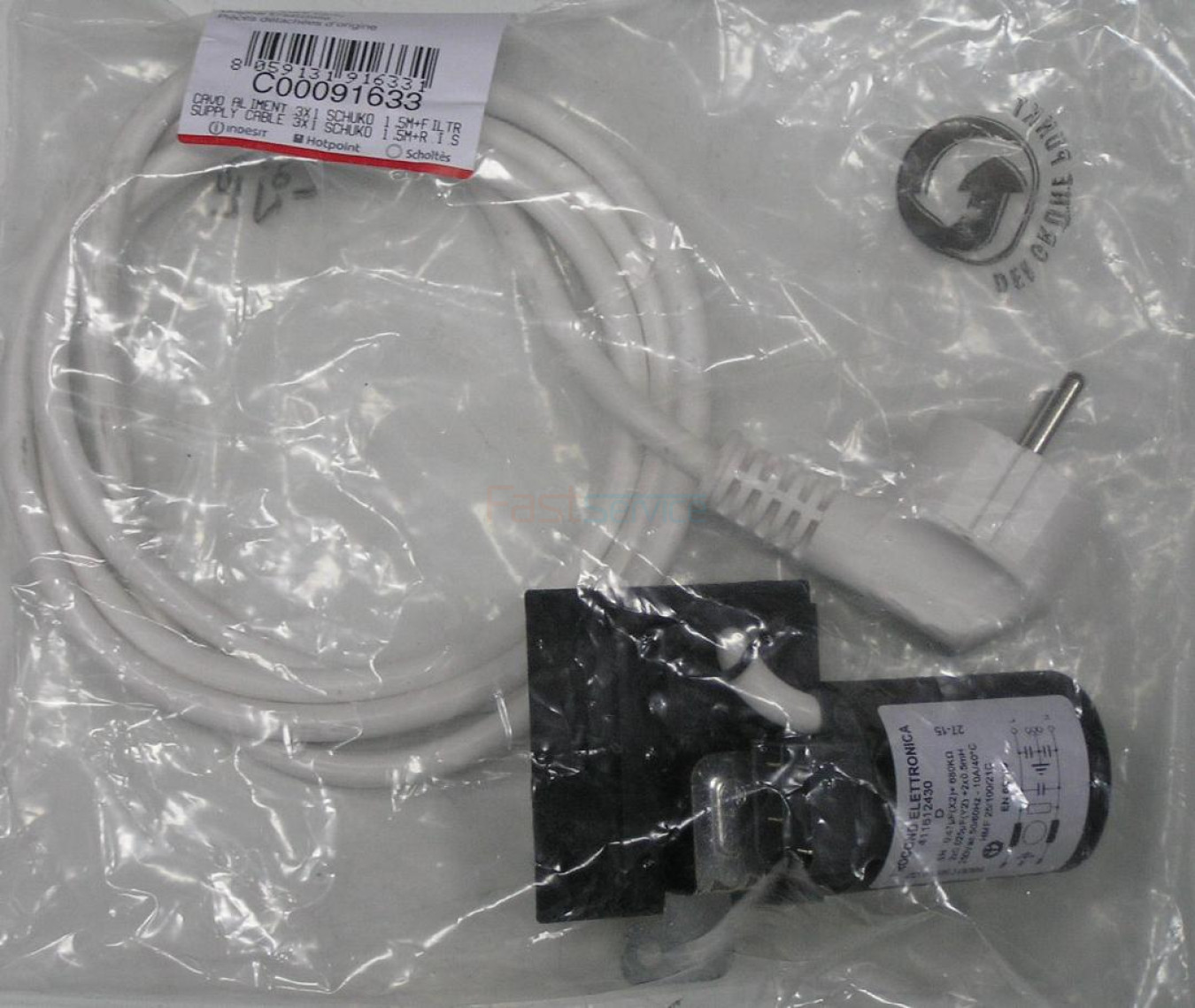 C00091633 Сетевой фильтр Indesit Ariston 1