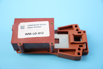 C00059539 Замок люка Ariston Indesit  Metalflex ZV-445