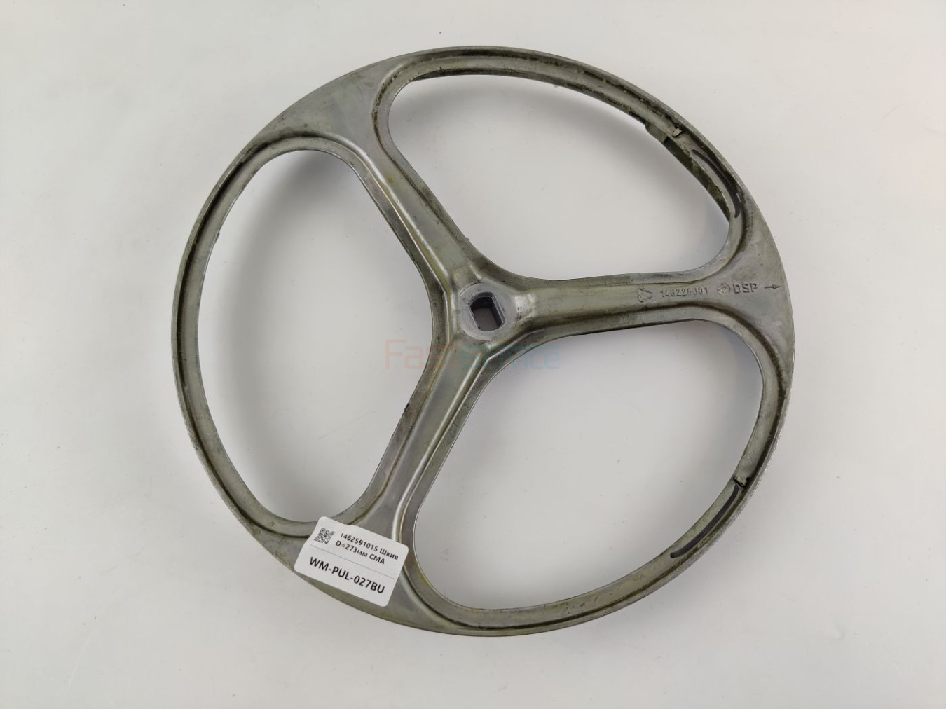 1462591015 Шкив D=273мм СМА Zanussi Electrolux б/у